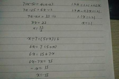 a平方2a-3=5怎么解方程
