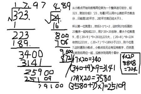 32怎么化成小数