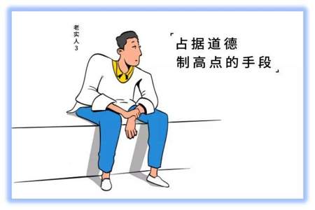 人不大两头说话是什么意思