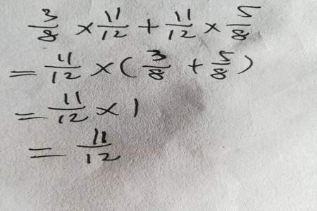 x减八分之五等于12分之七该怎么算