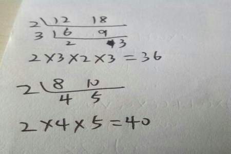 短除法怎么算乘法