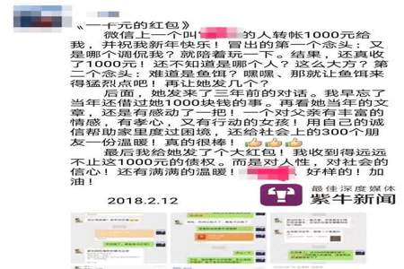 为什么房地产客户同意加微信了加了又不同意