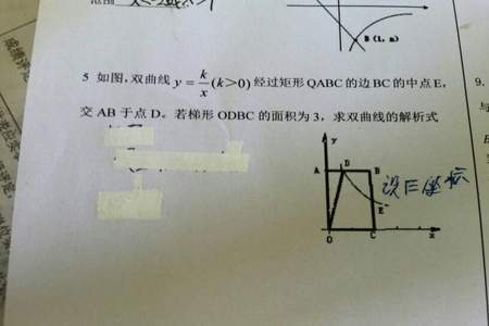 一次函数左减右加什么时候用