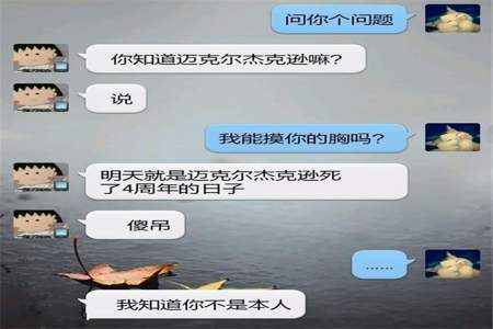 别人叫我孤娃子,我怎么回复