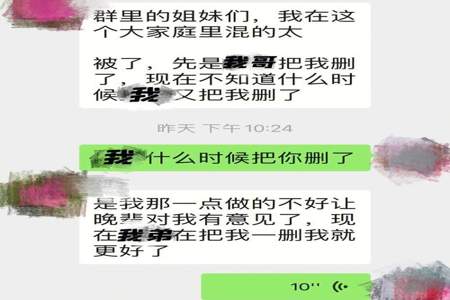 亲戚对我造成人身攻击怎么办