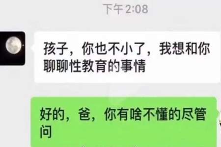 朋友说没爱了怎么神回复