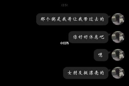 已婚男人说祝你幸福想表达什么