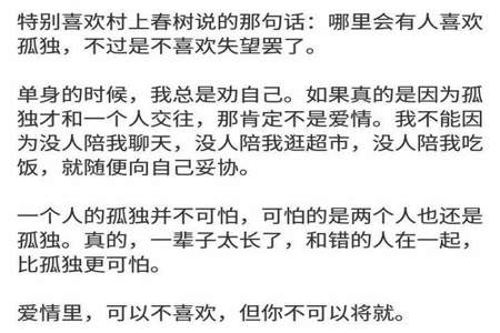 你们不想我走吗这句话是什么意思