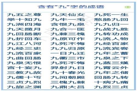 敌人不论用什么招数，我们总会想出办法的八字成语