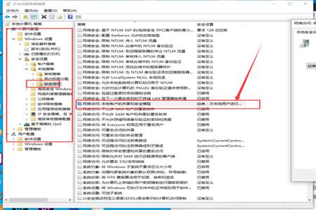 es文件浏览器怎么输入中文解压码