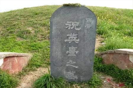 梁山伯家乡在什么地方