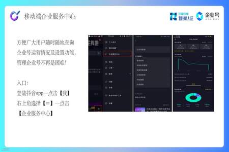 开通企业号橱窗显示违规怎么解除