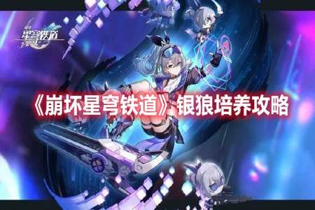 星穹铁道角斗士第五关怎么过