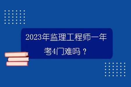 2023年网络工程师什么时候出成绩