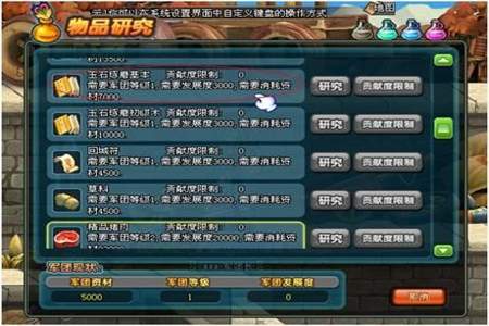 qq三国当前登录操作频繁怎么回事