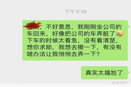 关心对方对方说没事的怎么回答