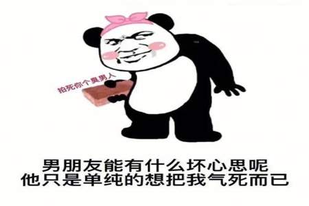 男朋友邀请出去玩怎么幽默说