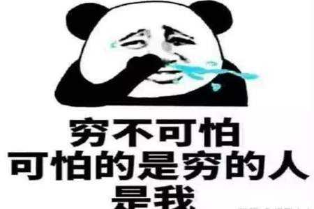 怎么形容困到极点