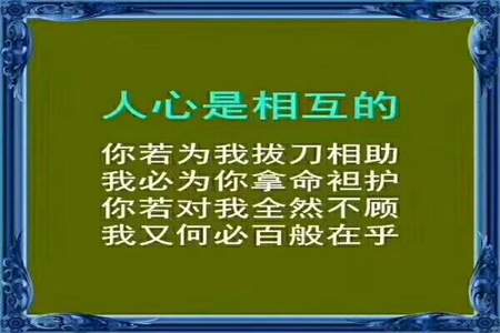 为什么人与人之间不能体谅点呢  信任点呢意思