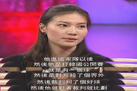 请问，大舅的妻子叫什么