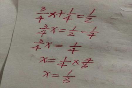 3x的平方等于24怎么解