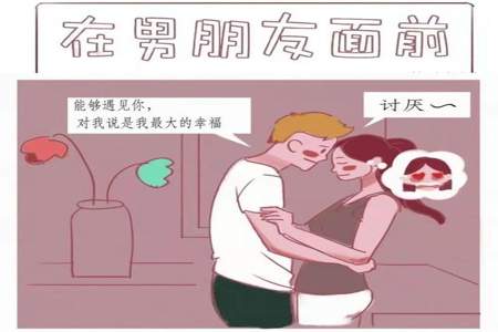 怎么给女生表达喜欢她又不失礼貌