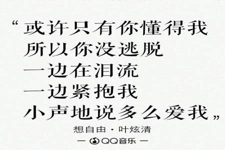 你爱我里面没有我对吧怎么回答