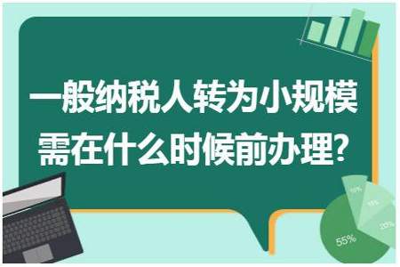 提示纳税人连续12月代开超过30次怎么办