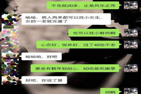 一周没聊怎么给女生发消息