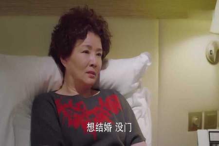 亲家母怎么夸奖未来女婿