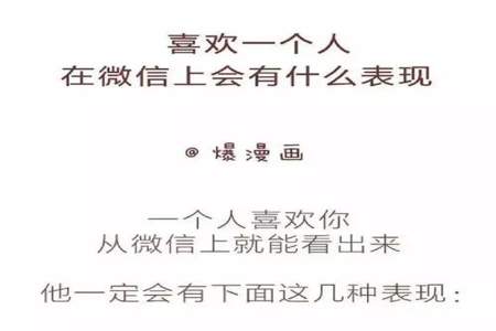 一个人问你干啥了是什么意思