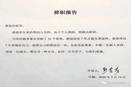 退休了感谢同事怎么发朋友圈告知