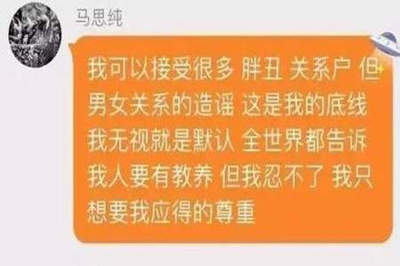 被办公室同事造谣跟其他同事暧昧，怎么反击