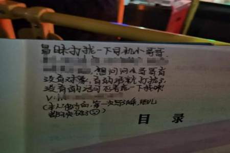 女孩子和你要名字怎么回复