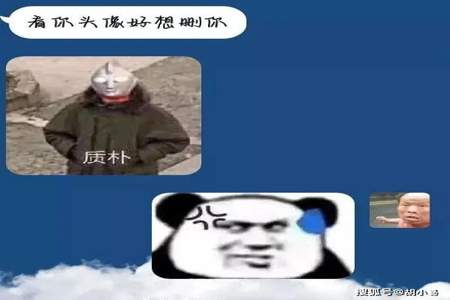 你感到最幸福的时候是什么时候搞笑沙雕回复