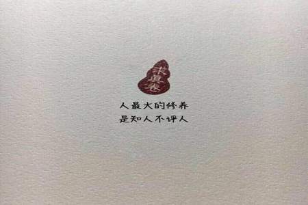 感情出现了问题发朋友圈怎么发