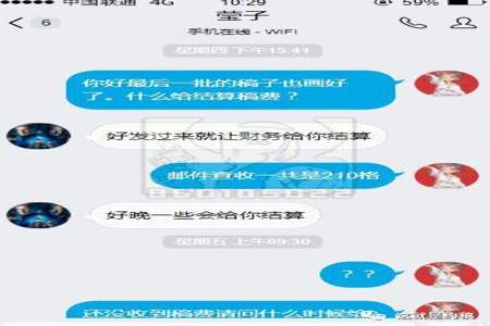 约稿甲方怎么称呼