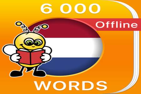 荷兰的官方语言是什么