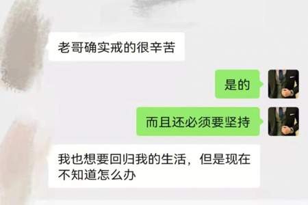 不需要人理解别搞我心态什么意思