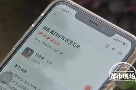 快手无货源罚款2万怎么要回货款