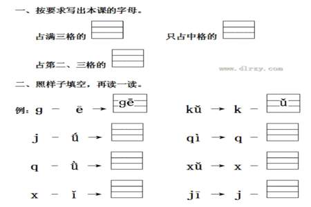 qi第三声yuan第四声是什么字