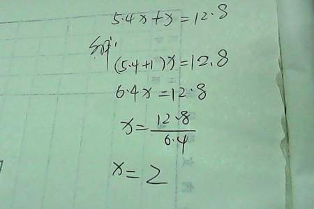 2x-x=66怎么解方程