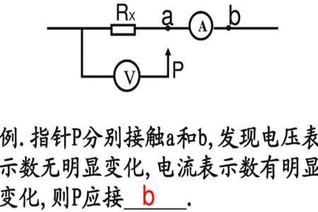 电压表示数越来越小是怎么回事