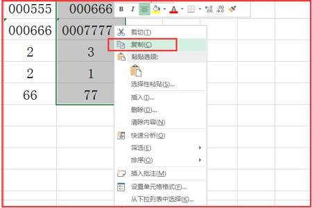 一排数字怎么变成一列