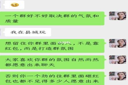 让领导在群里表扬的时候我们应该怎么回复