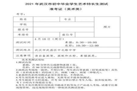 初中毕业后怎么查准考证号