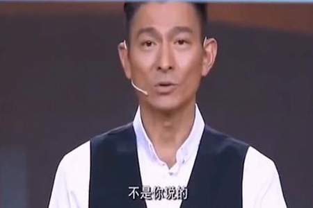 杨坤怎么评价刘德华的