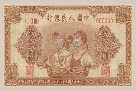 50元怎么分给8个人