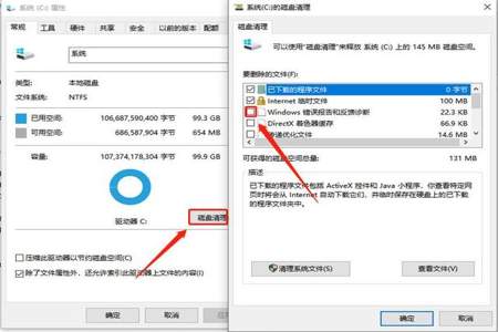 角色被其他任务占用怎么解决