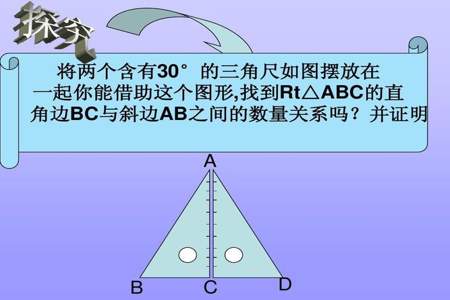 为什么平移等腰三角形一边就可以变成等边三角形